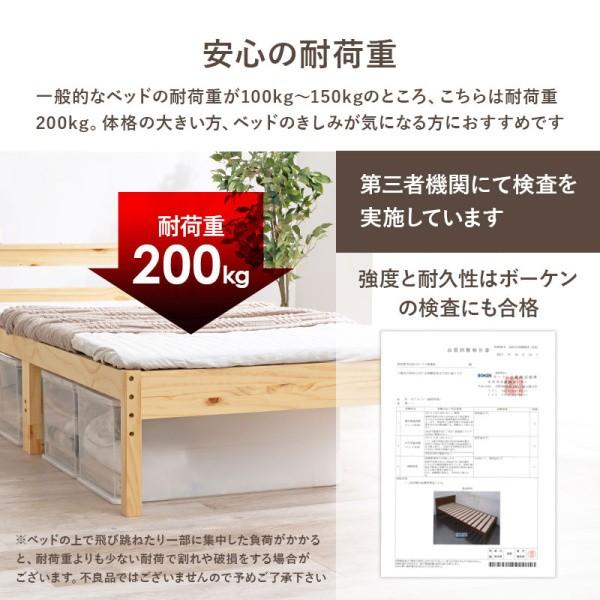 シングルベッド ポケットコイルマットレスセット コンセント付 すのこベッド 高さ調整3段階 継脚付 ベッド下収納 マット フレーム ベッドセット シングルベッド ポケットコイルマットレスセット コンセント付 すのこベッド 高さ調整3段階 継脚付 ベッド下収納 マット フレーム ベッドセット