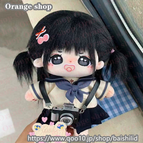 Qoo10] 15cm 20cm ぬいぐるみ 服 セー