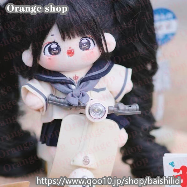 Qoo10] 15cm 20cm ぬいぐるみ 服 セー