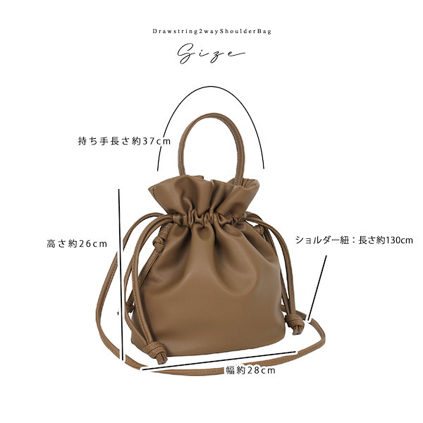Qoo10] 巾着 バッグ ショルダーバッグ 2way
