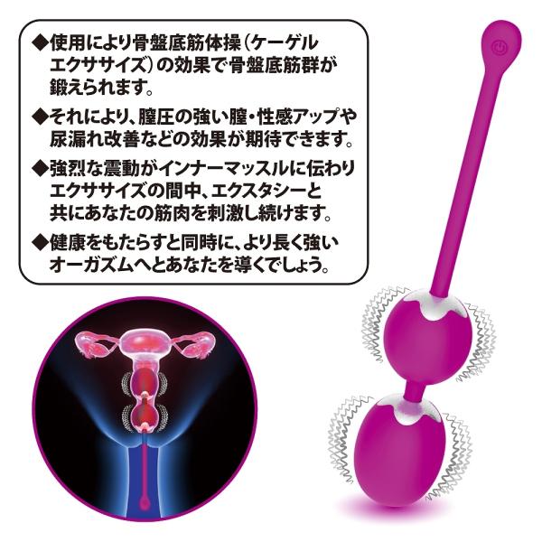 フェムテック 産後 膣トレ ケーゲルボール 尿漏れ トレーニング 女性用 ケーゲルボールバイブレーション機能付き フェムテック 産後 膣トレ ケーゲルボール 尿漏れ トレーニング 女性用 ケーゲルボールバイブレーション機能付き