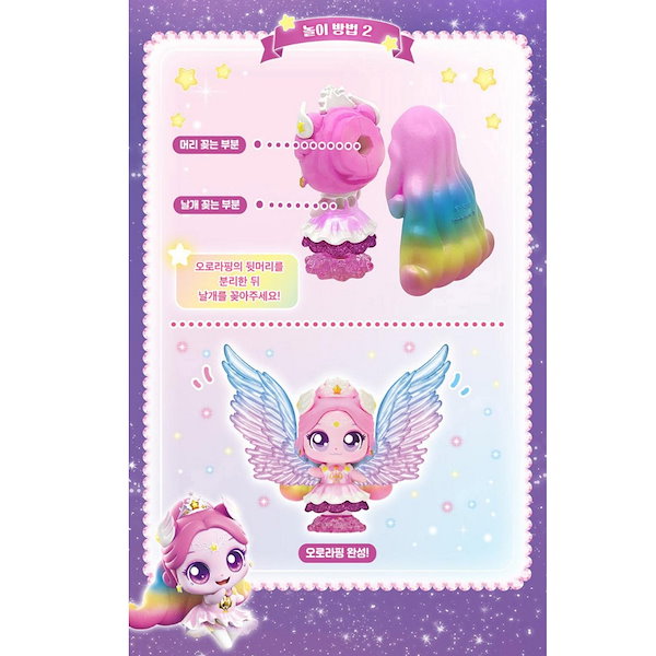 韓国限定 ティニピン オーロラピン フィギュア 新品 韓国限定 ティニピン オーロラピン フィギュア 新品 - メルカリ