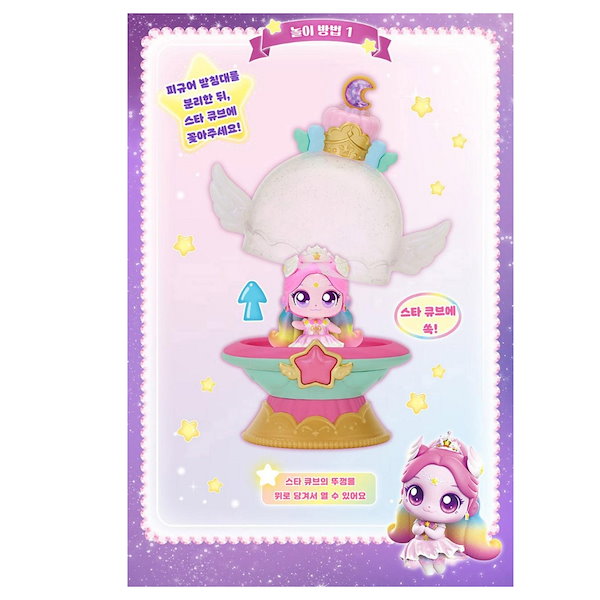 Qoo10] キャッチ！ティニピン シーズン5 オーロ