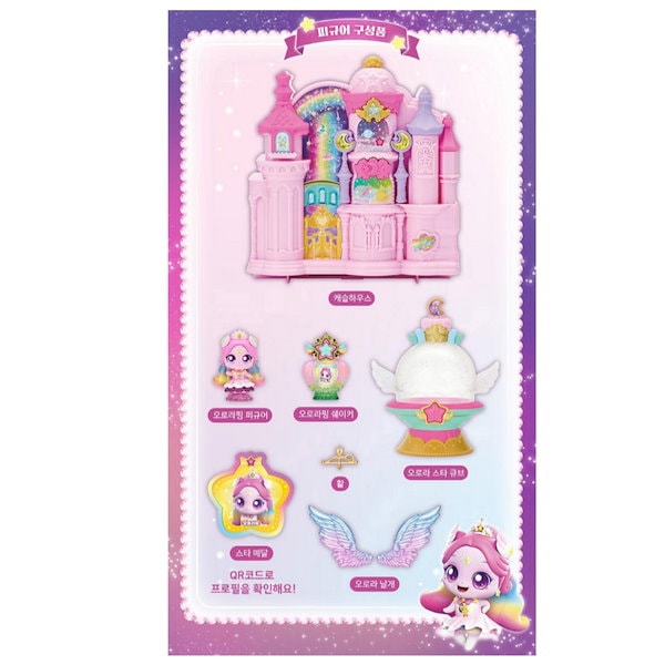 韓国限定 ティニピン オーロラピン フィギュア 新品 韓国限定 ティニピン オーロラピン フィギュア 新品 - メルカリ