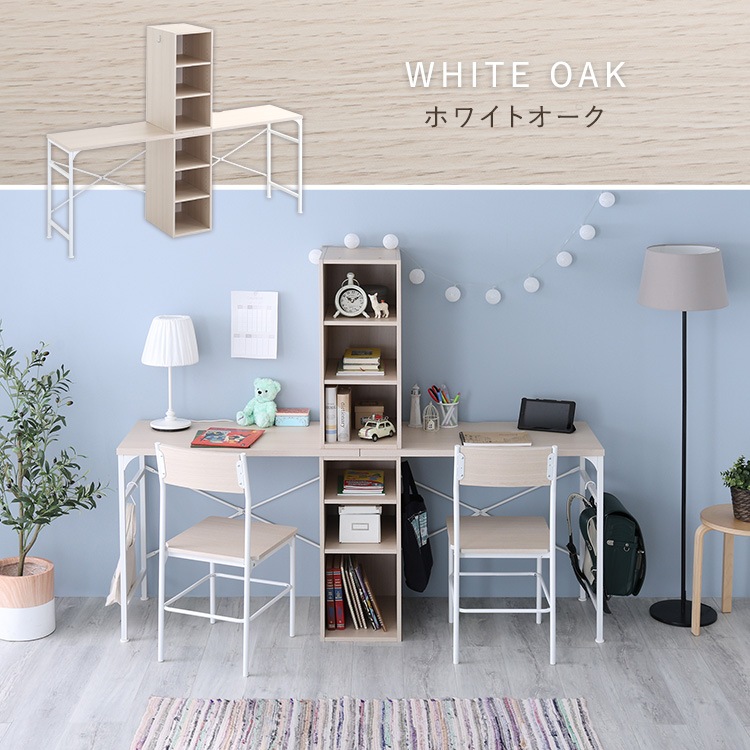 デスク 机 ツインデスク おしゃれ 木製 ナチュラルモダン 学習机 勉強机 パソコンデスク ワークテーブル pcデスク ワークデスク ライティングデスク コンパクト デスク 机 ツインデスク おしゃれ 木製 ナチュラルモダン 学習机 勉強机 パソコンデスク ワークテーブル pcデスク ワークデスク ライティングデスク コンパクト