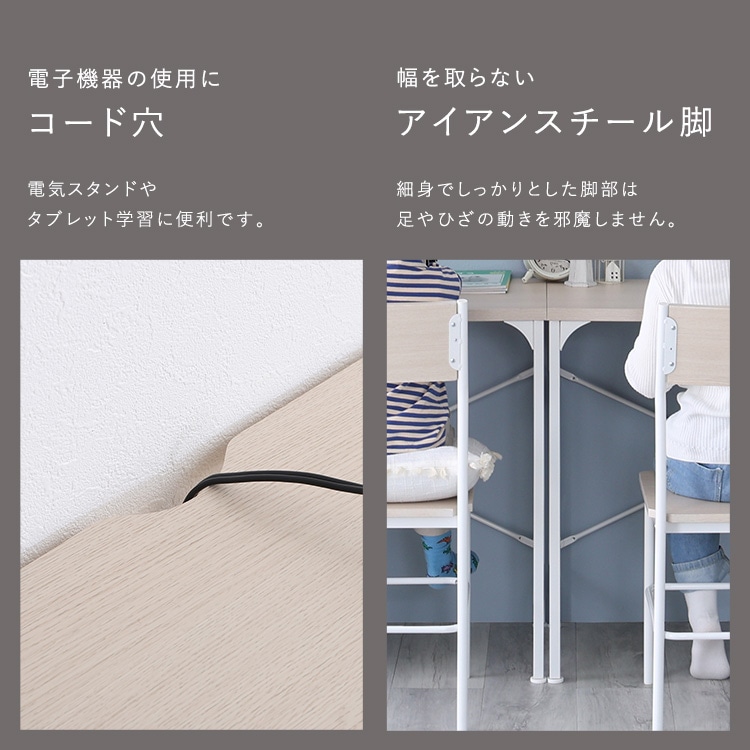 デスク 机 ツインデスク おしゃれ 木製 ナチュラルモダン 学習机 勉強机 パソコンデスク ワークテーブル pcデスク ワークデスク ライティングデスク コンパクト デスク 机 ツインデスク おしゃれ 木製 ナチュラルモダン 学習机 勉強机 パソコンデスク ワークテーブル pcデスク ワークデスク ライティングデスク コンパクト