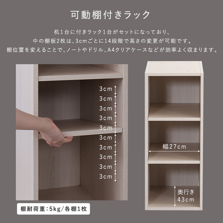 デスク 机 ツインデスク おしゃれ 木製 ナチュラルモダン 学習机 勉強机 パソコンデスク ワークテーブル pcデスク ワークデスク ライティングデスク コンパクト デスク 机 ツインデスク おしゃれ 木製 ナチュラルモダン 学習机 勉強机 パソコンデスク ワークテーブル pcデスク ワークデスク ライティングデスク コンパクト