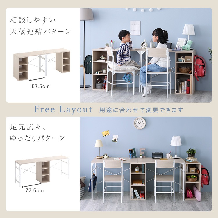 デスク 机 ツインデスク おしゃれ 木製 ナチュラルモダン 学習机 勉強机 パソコンデスク ワークテーブル pcデスク ワークデスク ライティングデスク コンパクト デスク 机 ツインデスク おしゃれ 木製 ナチュラルモダン 学習机 勉強机 パソコンデスク ワークテーブル pcデスク ワークデスク ライティングデスク コンパクト