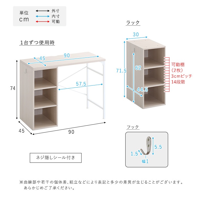 デスク 机 ツインデスク おしゃれ 木製 ナチュラルモダン 学習机 勉強机 パソコンデスク ワークテーブル pcデスク ワークデスク ライティングデスク コンパクト デスク 机 ツインデスク おしゃれ 木製 ナチュラルモダン 学習机 勉強机 パソコンデスク ワークテーブル pcデスク ワークデスク ライティングデスク コンパクト