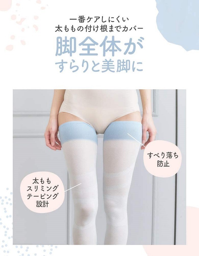 【2個セット】寝ながら スーパークール フルレッグ 冷感 着圧 加圧 靴下 ソックス スリム 美脚ケア 春夏 通年 寝るとき Mサイズ Lサイズ