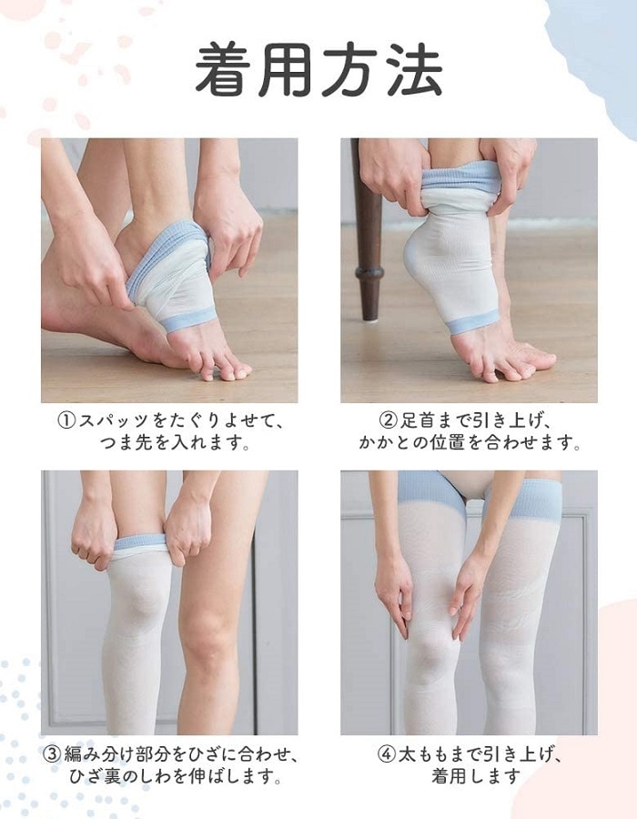 【2個セット】寝ながら スーパークール フルレッグ 冷感 着圧 加圧 靴下 ソックス スリム 美脚ケア 春夏 通年 寝るとき Mサイズ Lサイズ