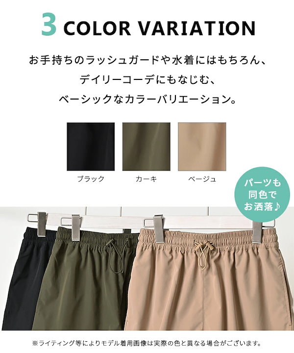 最終価格新品タグ付き　yori トリプルクロスショートパンツ36 新品 ヨリ yori 36 かいい 撥水 ショートパンツ ベージュ 水着