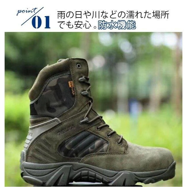 トレッキングシューズ 防水 ハイキング 登山靴 遠足 サバーゲーム対応 アウトドアシューズ スーパーセール 滑り止め チャック付き