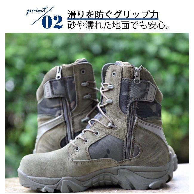 トレッキングシューズ 防水 ハイキング 登山靴 遠足 サバーゲーム対応 アウトドアシューズ スーパーセール 滑り止め チャック付き