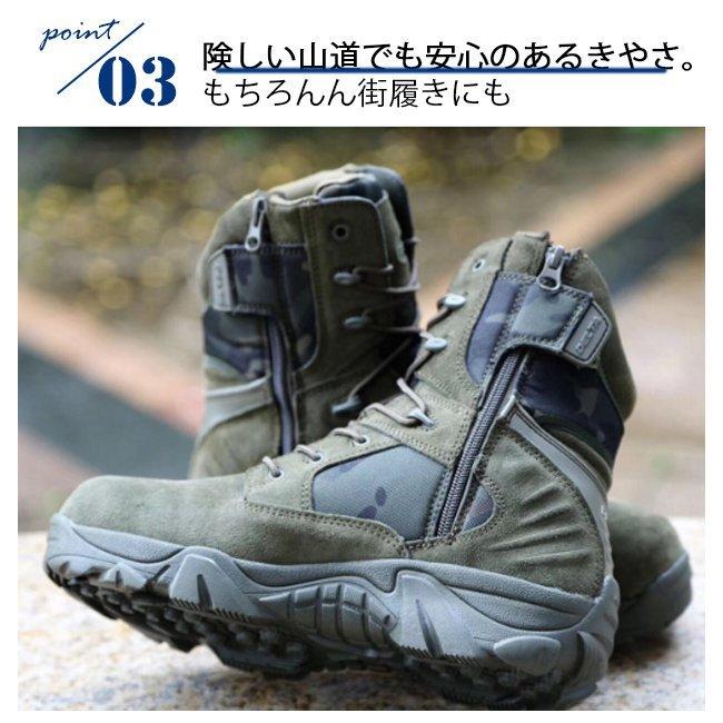 トレッキングシューズ 防水 ハイキング 登山靴 遠足 サバーゲーム対応 アウトドアシューズ スーパーセール 滑り止め チャック付き