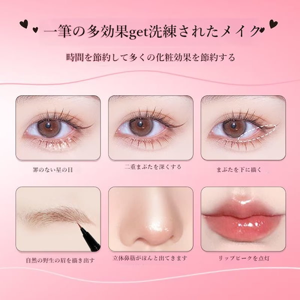 Qoo10] Puco 【正規品 急速出荷】涙袋爆誕 コンシーラ