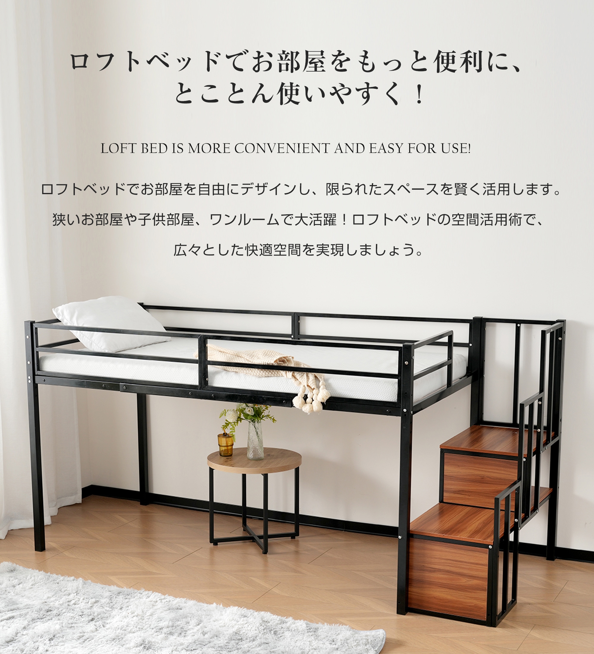 【国内発送&送·料·無·料】新作 ホワイト ロフトベッド パイプベッド 階段付き シングルベッド ロータイプ ロフトベッドロータイプ 木 収納 北欧風 おしゃれ 子供部屋 スチール-330 【国内発送&送·料·無·料】新作 ホワイト ロフトベッド パイプベッド 階段付き シングルベッド ロータイプ ロフトベッドロータイプ 木 収納 北欧風 おしゃれ 子供部屋 スチール-330