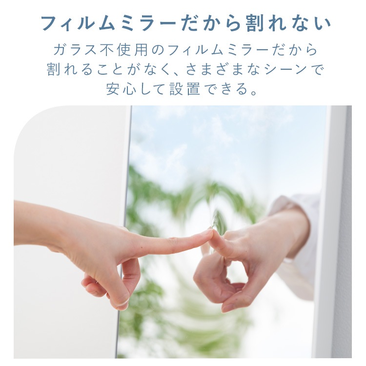 【公式】鏡 壁掛け 姿見 割れない鏡 28×90 全身鏡 ウォールミラー 全身 壁掛け鏡 姿見鏡 ミラー スリム 軽量 おしゃれ 賃貸 約30 フィルムミラー KWM-28090 * 【公式】鏡 壁掛け 姿見 割れない鏡 28×90 全身鏡 ウォールミラー 全身 壁掛け鏡 姿見鏡 ミラー スリム 軽量 おしゃれ 賃貸 約30 フィルムミラー KWM-28090 *