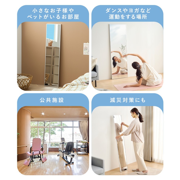 【公式】鏡 壁掛け 姿見 割れない鏡 28×90 全身鏡 ウォールミラー 全身 壁掛け鏡 姿見鏡 ミラー スリム 軽量 おしゃれ 賃貸 約30 フィルムミラー KWM-28090 * 【公式】鏡 壁掛け 姿見 割れない鏡 28×90 全身鏡 ウォールミラー 全身 壁掛け鏡 姿見鏡 ミラー スリム 軽量 おしゃれ 賃貸 約30 フィルムミラー KWM-28090 *