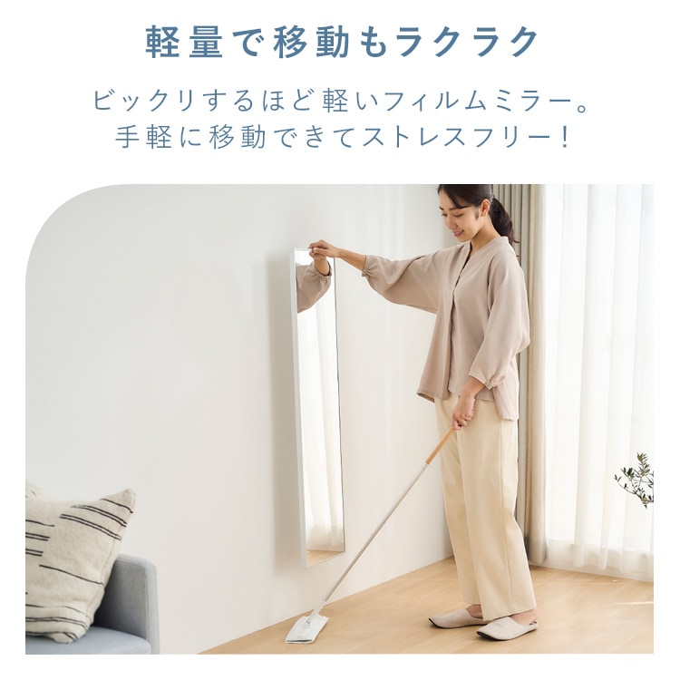 【公式】鏡 壁掛け 姿見 割れない鏡 28×90 全身鏡 ウォールミラー 全身 壁掛け鏡 姿見鏡 ミラー スリム 軽量 おしゃれ 賃貸 約30 フィルムミラー KWM-28090 * 【公式】鏡 壁掛け 姿見 割れない鏡 28×90 全身鏡 ウォールミラー 全身 壁掛け鏡 姿見鏡 ミラー スリム 軽量 おしゃれ 賃貸 約30 フィルムミラー KWM-28090 *