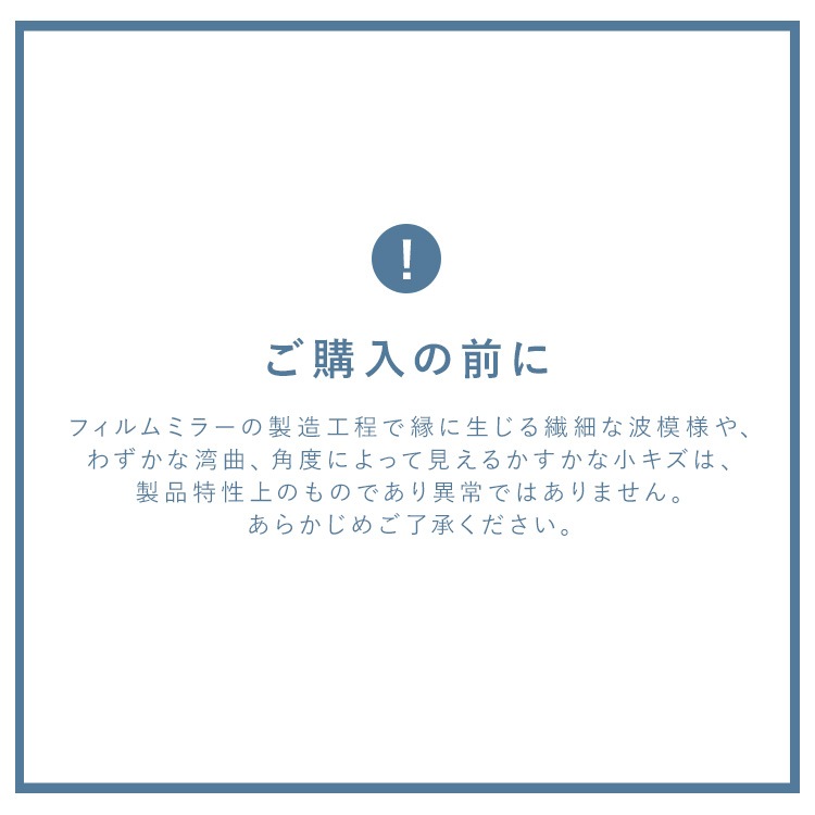 【公式】鏡 壁掛け 姿見 割れない鏡 28×90 全身鏡 ウォールミラー 全身 壁掛け鏡 姿見鏡 ミラー スリム 軽量 おしゃれ 賃貸 約30 フィルムミラー KWM-28090 * 【公式】鏡 壁掛け 姿見 割れない鏡 28×90 全身鏡 ウォールミラー 全身 壁掛け鏡 姿見鏡 ミラー スリム 軽量 おしゃれ 賃貸 約30 フィルムミラー KWM-28090 *