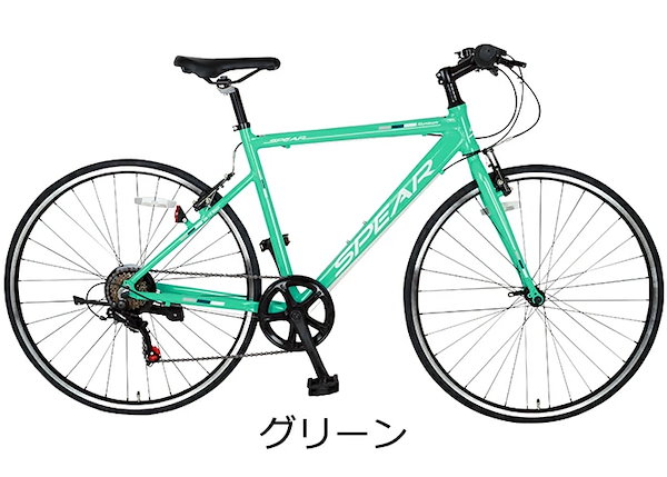 Qoo10] クロスバイク 完成品 自転車 完成車 ア