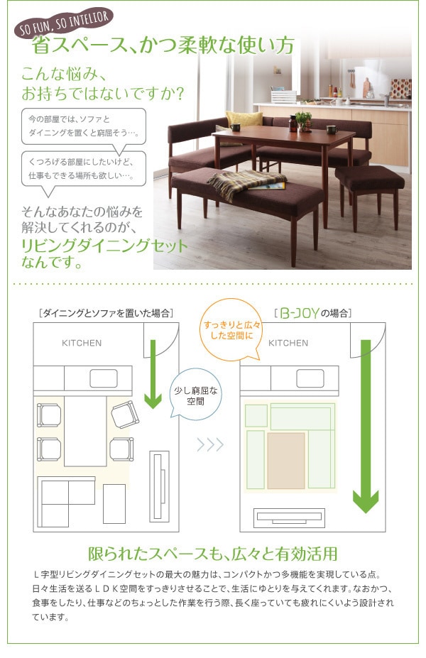 選べるカバーリング!ミックスカラーソファベンチ リビング 選べるカバーリング!ミックスカラーソファベンチ リビング