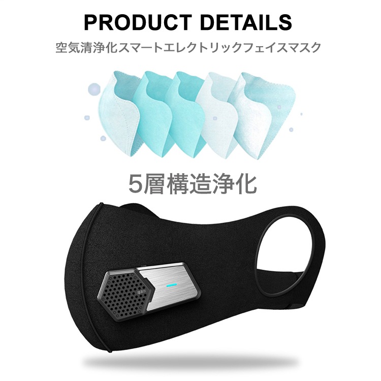 マスク マスク扇風機 口臭ゼロ 2 段風速 電気呼吸バルブ USB 空気冷却器ファン排気ファン 夏用マスク用 灼熱の夏を涼しく快適に マスク マスク扇風機 口臭ゼロ 2 段風速 電気呼吸バルブ USB 空気冷却器ファン排気ファン 夏用マスク用 灼熱の夏を涼しく快適に