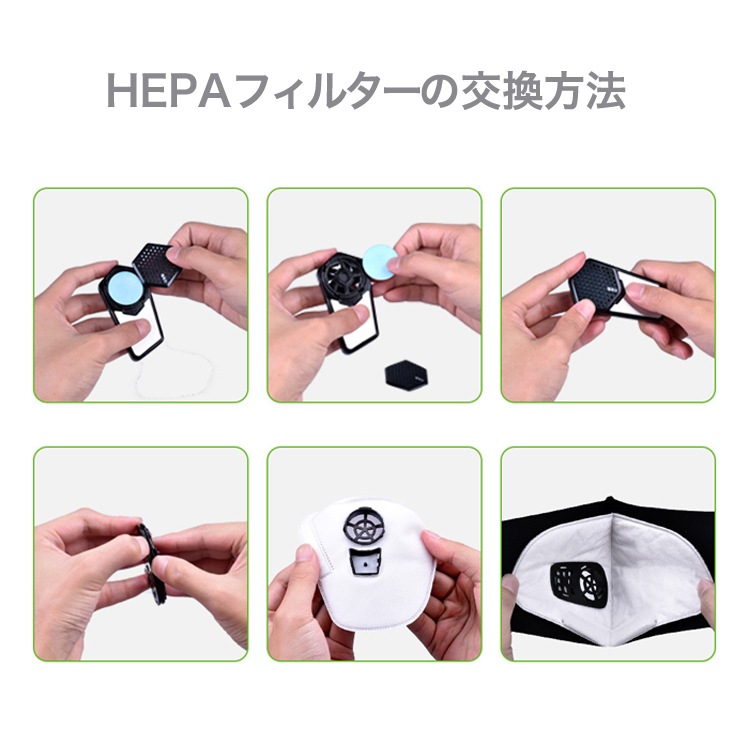 マスク マスク扇風機 口臭ゼロ 2 段風速 電気呼吸バルブ USB 空気冷却器ファン排気ファン 夏用マスク用 灼熱の夏を涼しく快適に マスク マスク扇風機 口臭ゼロ 2 段風速 電気呼吸バルブ USB 空気冷却器ファン排気ファン 夏用マスク用 灼熱の夏を涼しく快適に