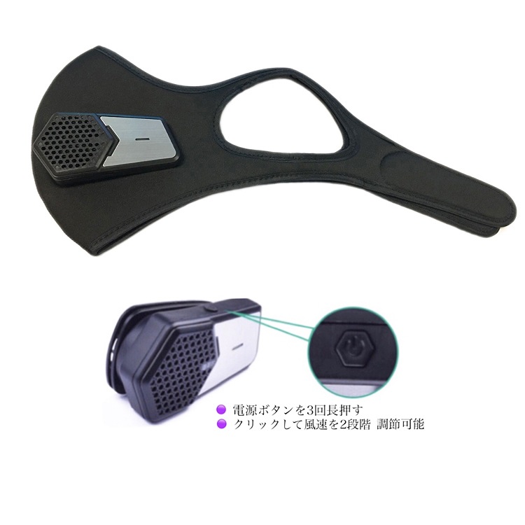 マスク マスク扇風機 口臭ゼロ 2 段風速 電気呼吸バルブ USB 空気冷却器ファン排気ファン 夏用マスク用 灼熱の夏を涼しく快適に マスク マスク扇風機 口臭ゼロ 2 段風速 電気呼吸バルブ USB 空気冷却器ファン排気ファン 夏用マスク用 灼熱の夏を涼しく快適に