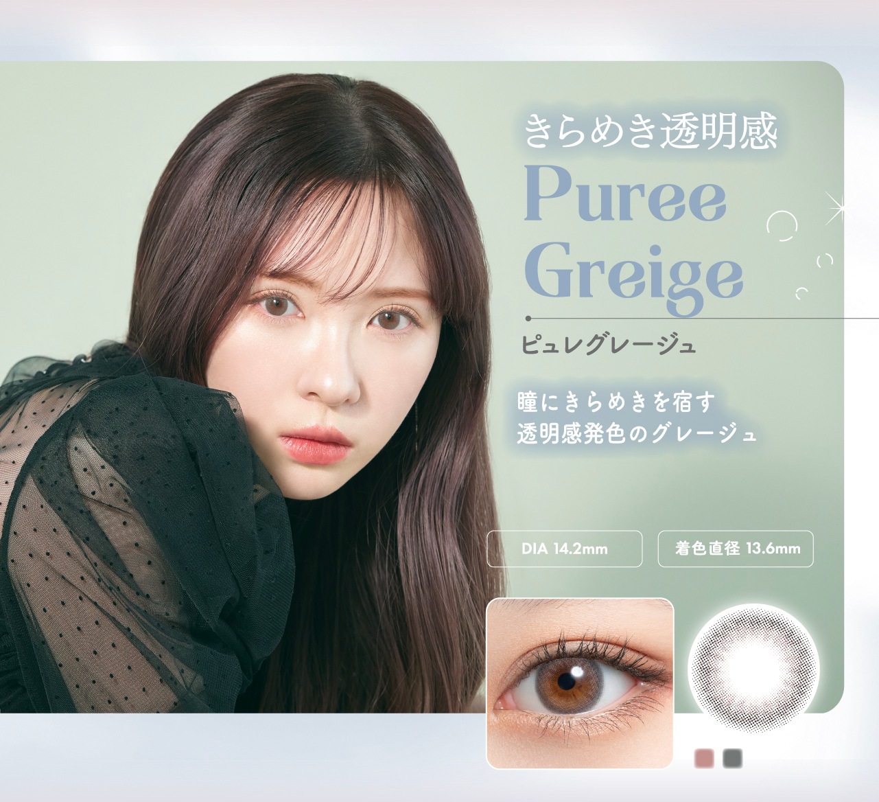 (3箱セット) カラコン ワンデー1箱10枚入 河西美希 38％ 度なし 度あり 度入