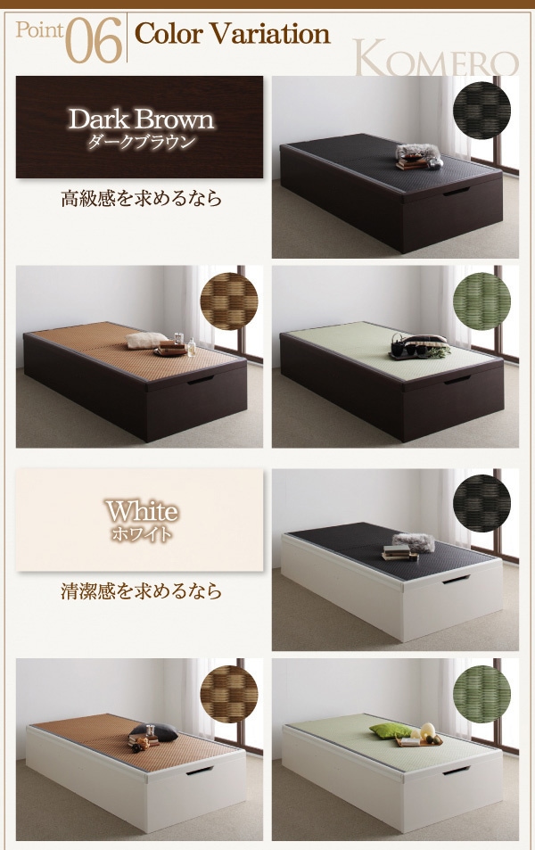 美草/日本製 大容量収納 跳ね上げ畳ベッド [Komero]コメロ レギュラー/シングル [フレーム色]ホワイト [畳カラー]グリーン