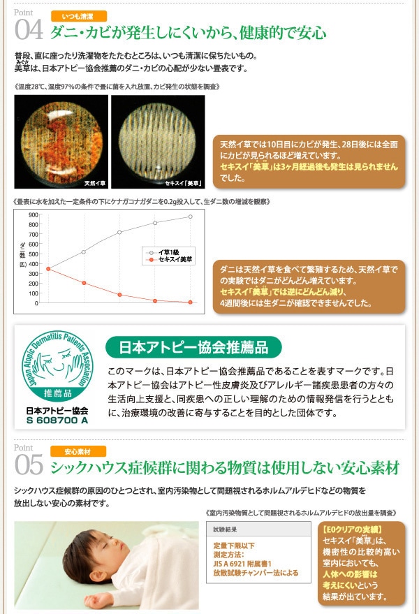 美草/日本製 大容量収納 跳ね上げ畳ベッド [Komero]コメロ レギュラー/シングル [フレーム色]ホワイト [畳カラー]グリーン