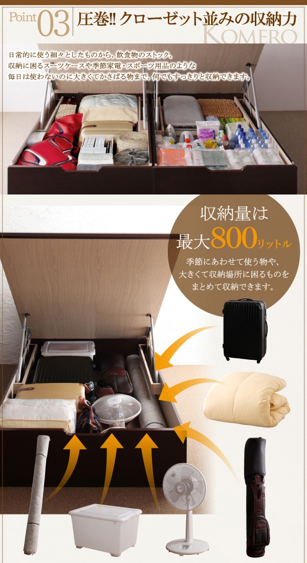 美草/日本製 大容量収納 跳ね上げ畳ベッド [Komero]コメロ レギュラー/シングル [フレーム色]ホワイト [畳カラー]グリーン