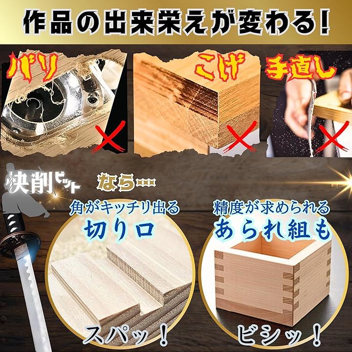 快削 ビット ルーター 12mm x 45mm スパイラル アップ & ダウン コンプレッション カット ナノブルーコーティング 専用ケース付 Samurai(Φ12mmx45mm) 快削 ビット ルーター 12mm x 45mm スパイラル アップ & ダウン コンプレッション カット ナノブルーコーティング 専用ケース付 Samurai(Φ12mmx45mm)