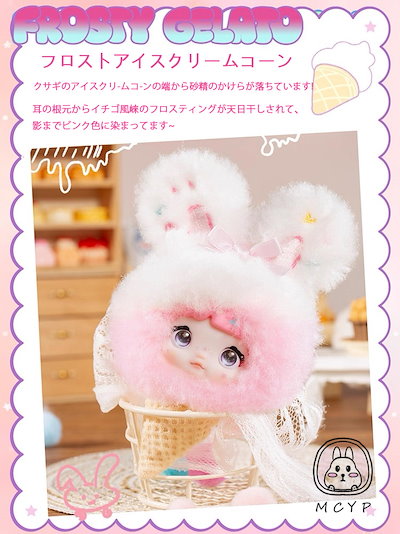 Nommi　甜度100%sweetnessシリーズ　9個入りを1ケース　未開封 Qoo10] TOPTOY Nommi 正規品中身判明あり【一口甜心 : おもちゃ