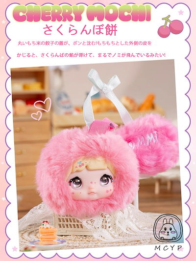 Qoo10] TOPTOY Nommi 限定【公式正規品】Sweet : おもちゃ・知育