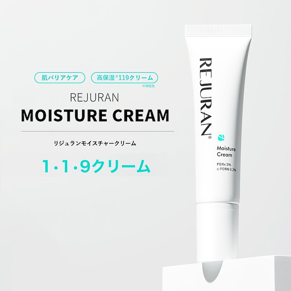 新品未使用 リベル モイスチャージェル モイスチャークリーム RE:BELLE