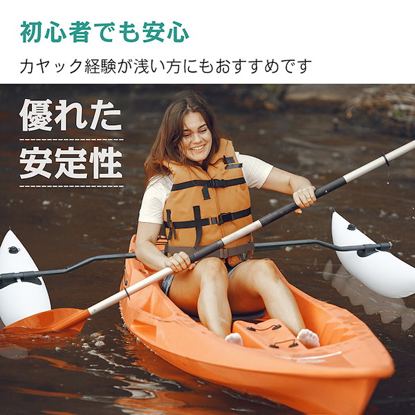 Qoo10] アウトリガー サイドフロート カヤック