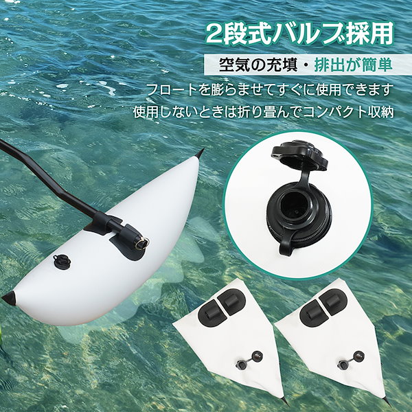 Qoo10] アウトリガー サイドフロート カヤック