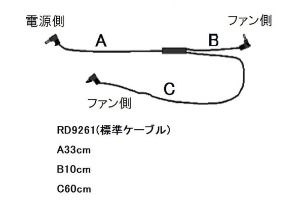 Qoo10] KU91960 空調服 綿/ポリ混紡 デ