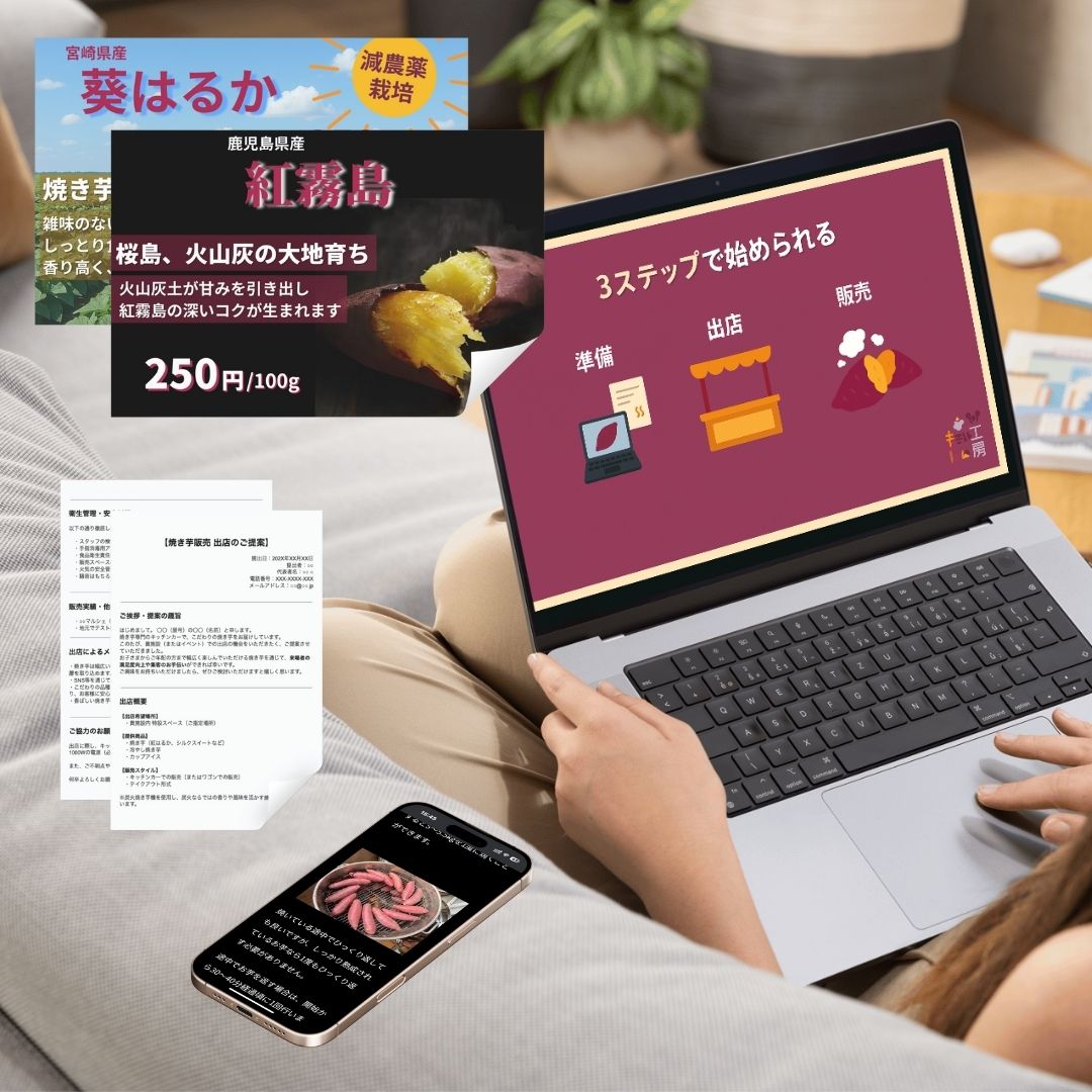 【単品】業務用 焼き芋機 壺いらず ステンレス軽量 副業スターターキット 蜜焼き芋マニュアル付・1年保証・特許技術