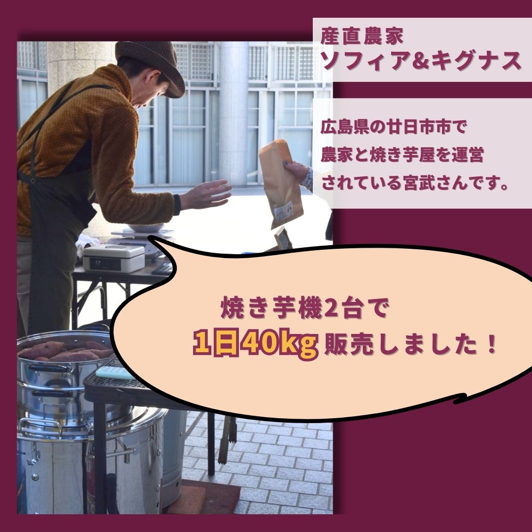 【単品】業務用 焼き芋機 壺いらず ステンレス軽量 副業スターターキット 蜜焼き芋マニュアル付・1年保証・特許技術