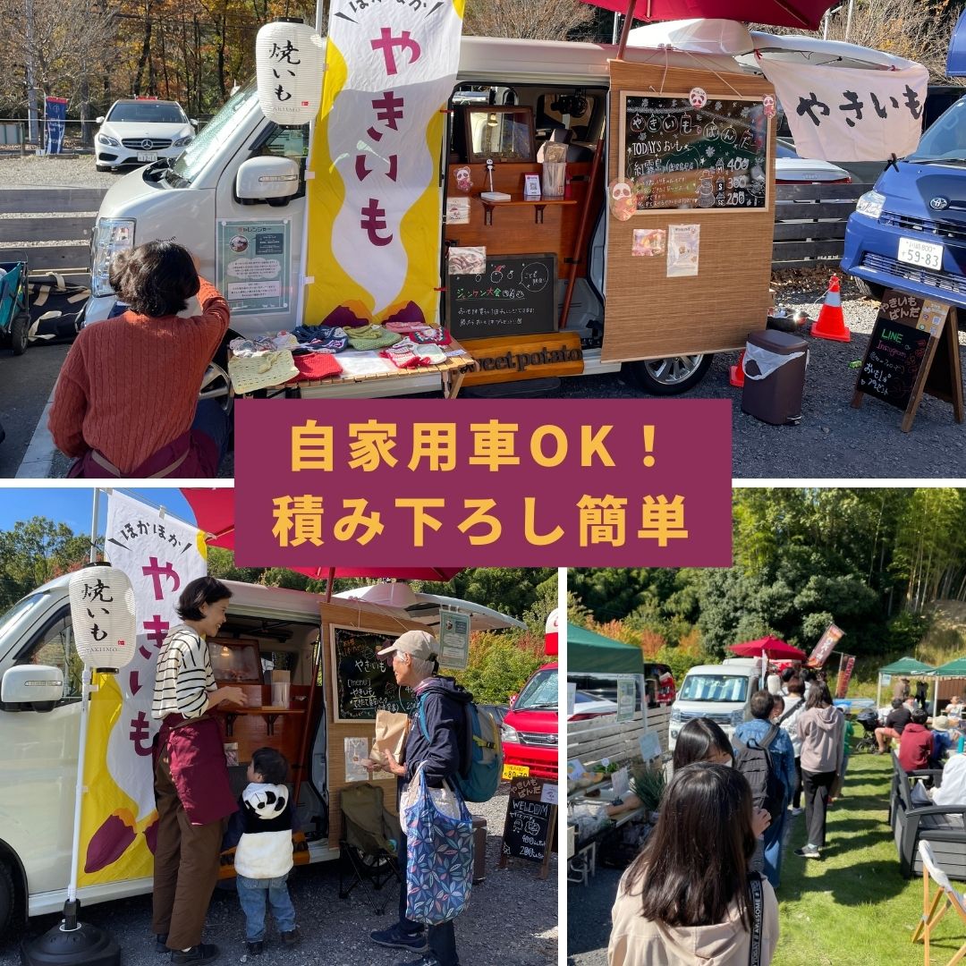【単品】業務用 焼き芋機 壺いらず ステンレス軽量 副業スターターキット 蜜焼き芋マニュアル付・1年保証・特許技術