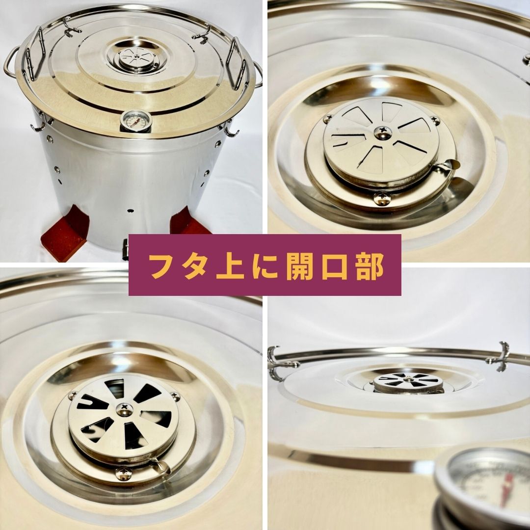 【単品】業務用 焼き芋機 壺いらず ステンレス軽量 副業スターターキット 蜜焼き芋マニュアル付・1年保証・特許技術