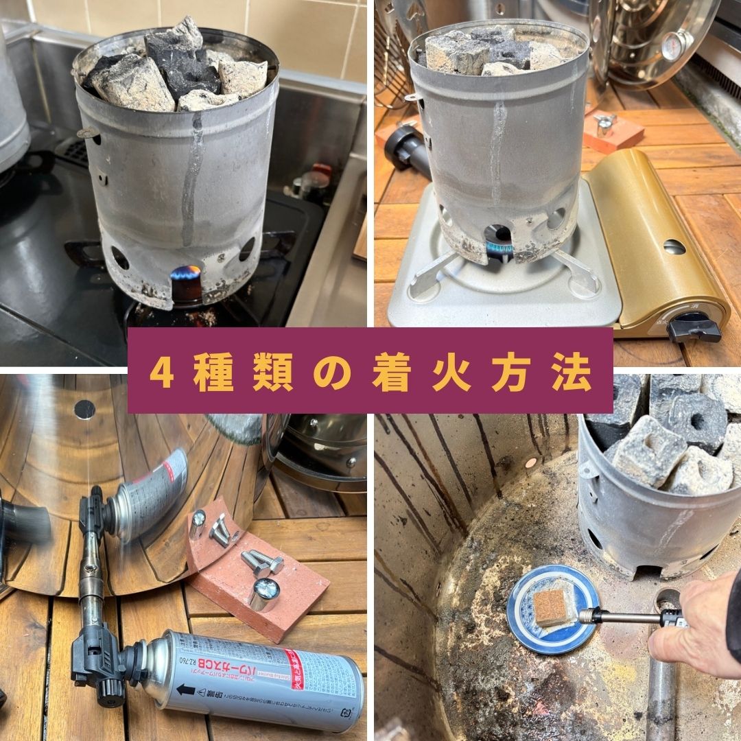 【単品】業務用 焼き芋機 壺いらず ステンレス軽量 副業スターターキット 蜜焼き芋マニュアル付・1年保証・特許技術