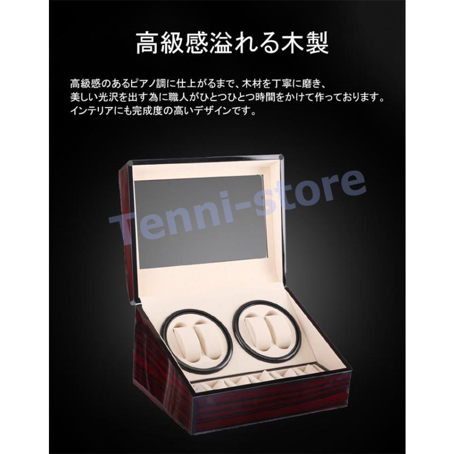 ワインディングマシーンウォッチワインダー 4本巻き+6本収納 自動巻き時計ワインディングマシーン 日本製 マブチモーター ワインディングマシーンウォッチワインダー 4本巻き+6本収納 自動巻き時計ワインディングマシーン 日本製 マブチモーター