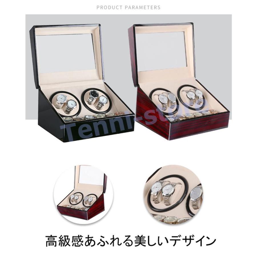 ワインディングマシーンウォッチワインダー 4本巻き+6本収納 自動巻き時計ワインディングマシーン 日本製 マブチモーター ワインディングマシーンウォッチワインダー 4本巻き+6本収納 自動巻き時計ワインディングマシーン 日本製 マブチモーター