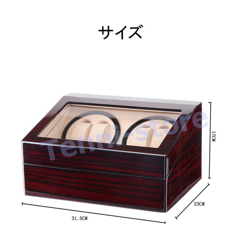 ワインディングマシーンウォッチワインダー 4本巻き+6本収納 自動巻き時計ワインディングマシーン 日本製 マブチモーター ワインディングマシーンウォッチワインダー 4本巻き+6本収納 自動巻き時計ワインディングマシーン 日本製 マブチモーター