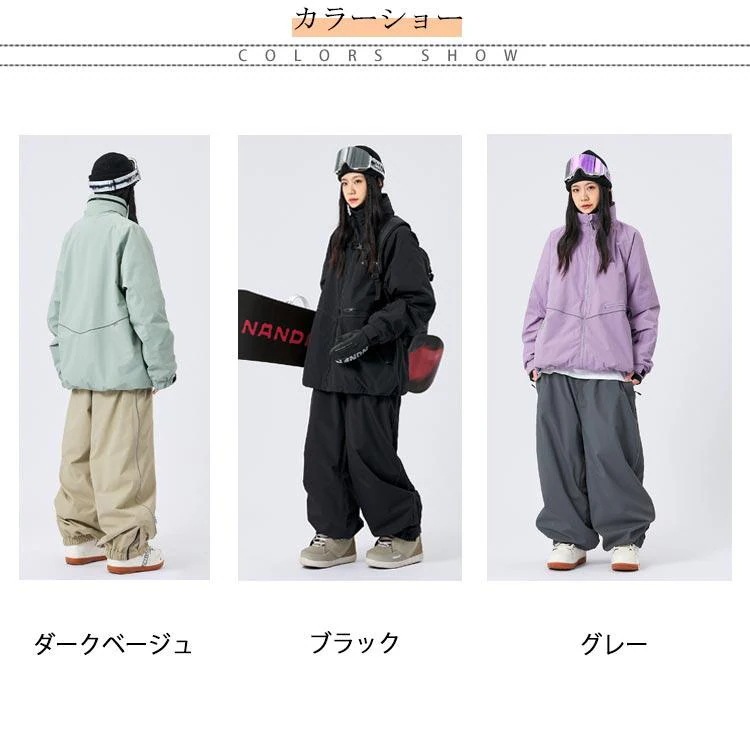 【急速出荷!】レディース メンズ 雪遊び パンツ スノーボードウェア スノーウェア 単品 スノボウェア おしゃれ ボトムス 下 ロングズボン スキーウェア ボードウ バレンタイン